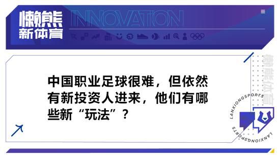 据全尤文网报道称，拜仁正在关注齐尔克泽，并且考虑回购他。